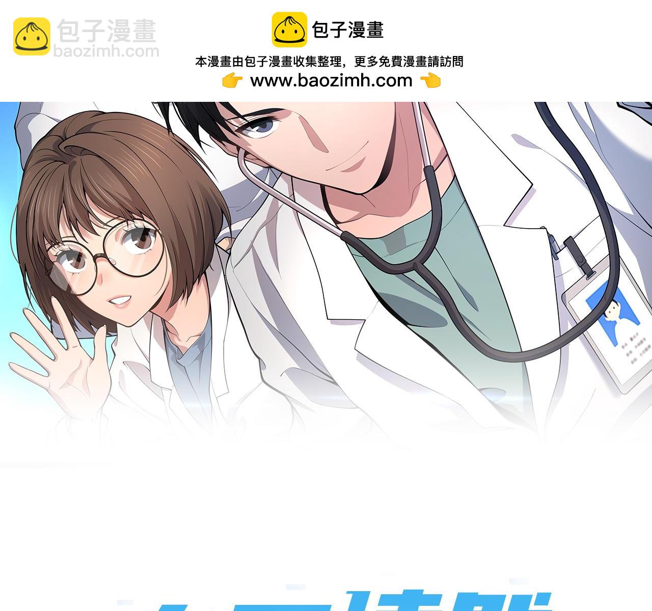 第221话 再添“神”技1