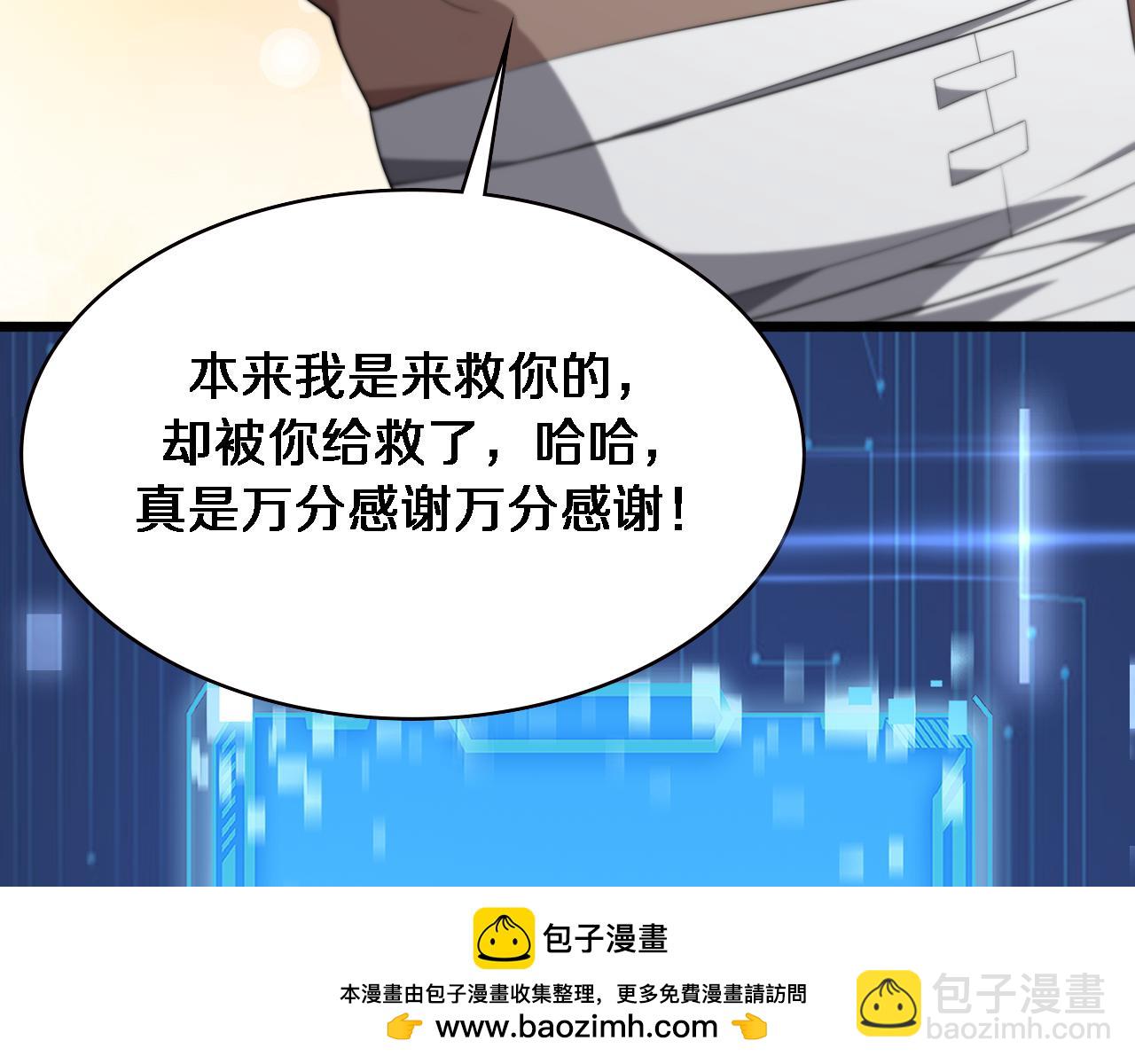 第221话 再添“神”技107