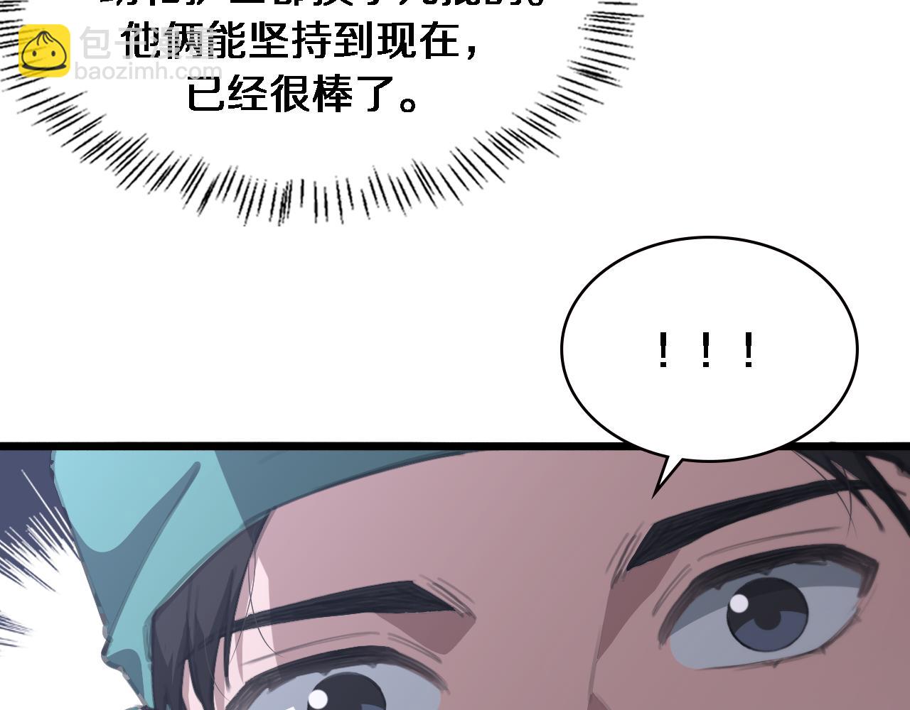 第221话 再添“神”技11