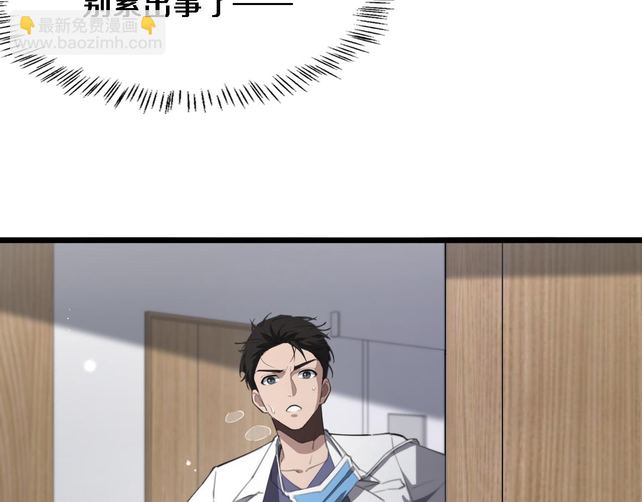 第221话 再添“神”技15