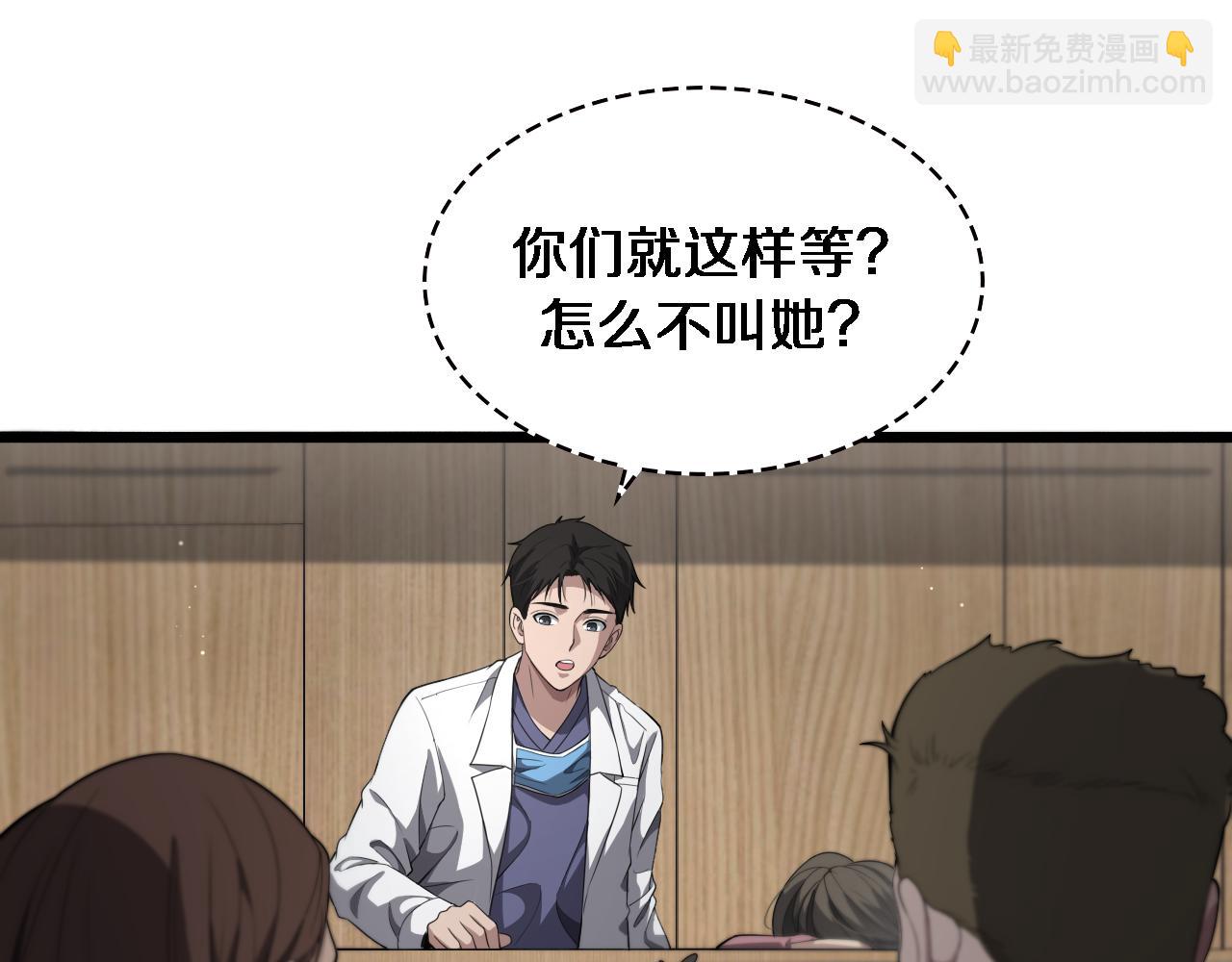 第221话 再添“神”技20
