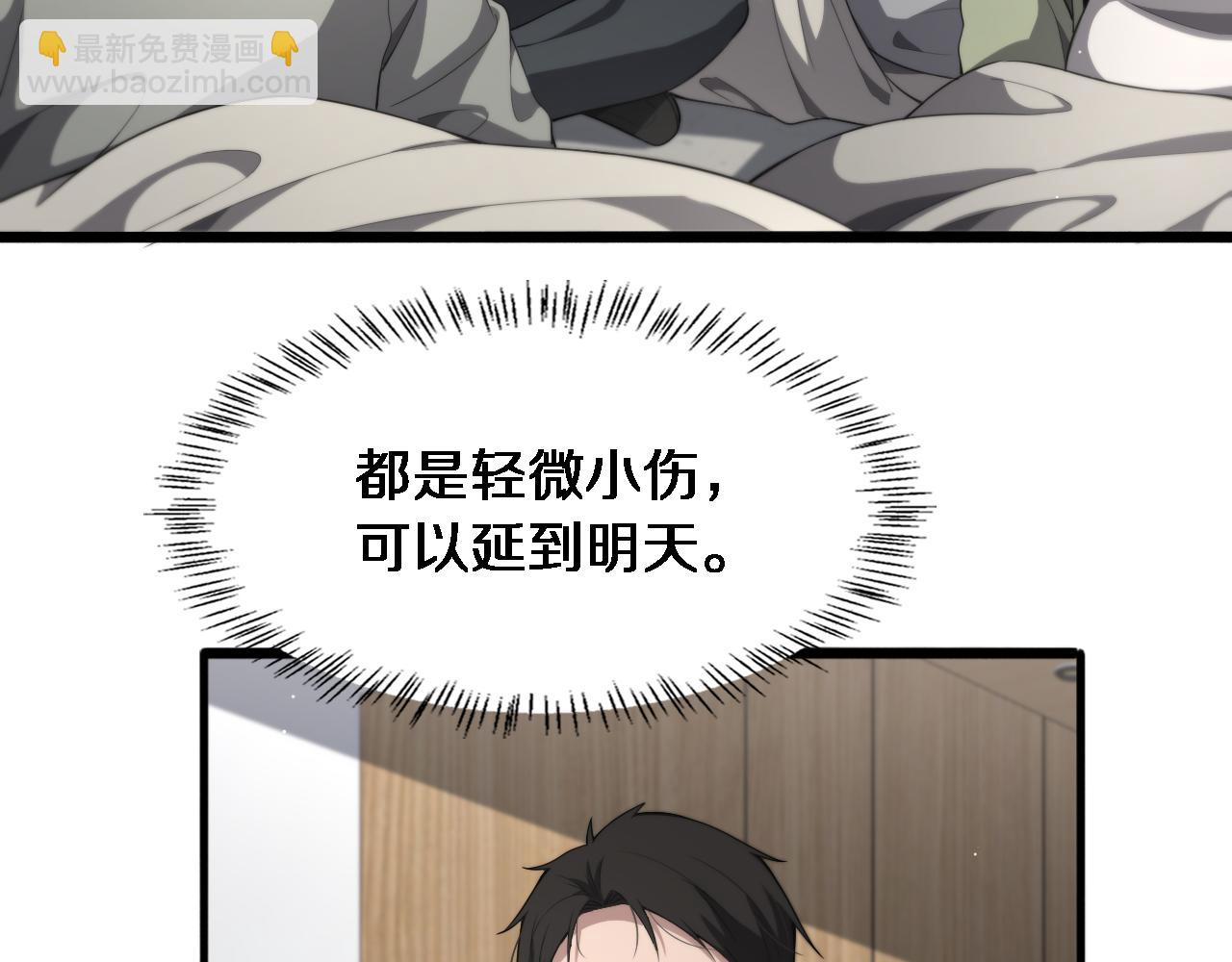 第221话 再添“神”技23
