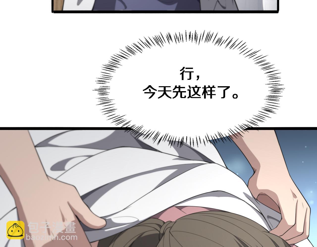 第221话 再添“神”技25