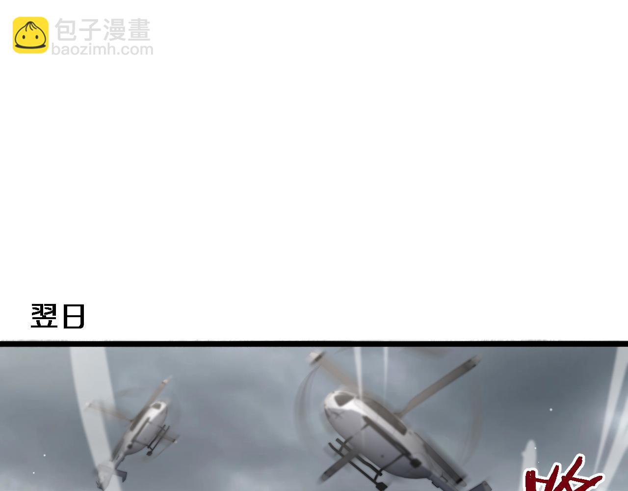 第221话 再添“神”技27