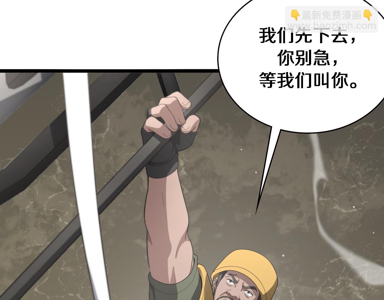 第221话 再添“神”技29