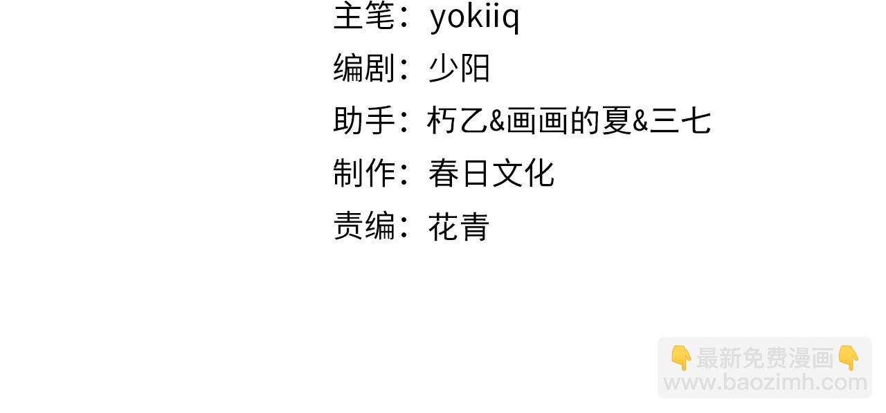 第221话 再添“神”技3