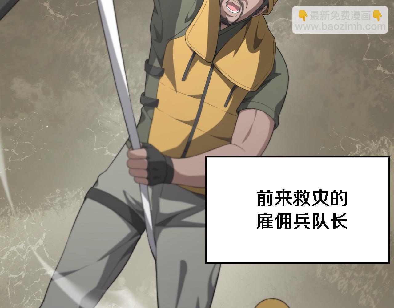 第221话 再添“神”技30