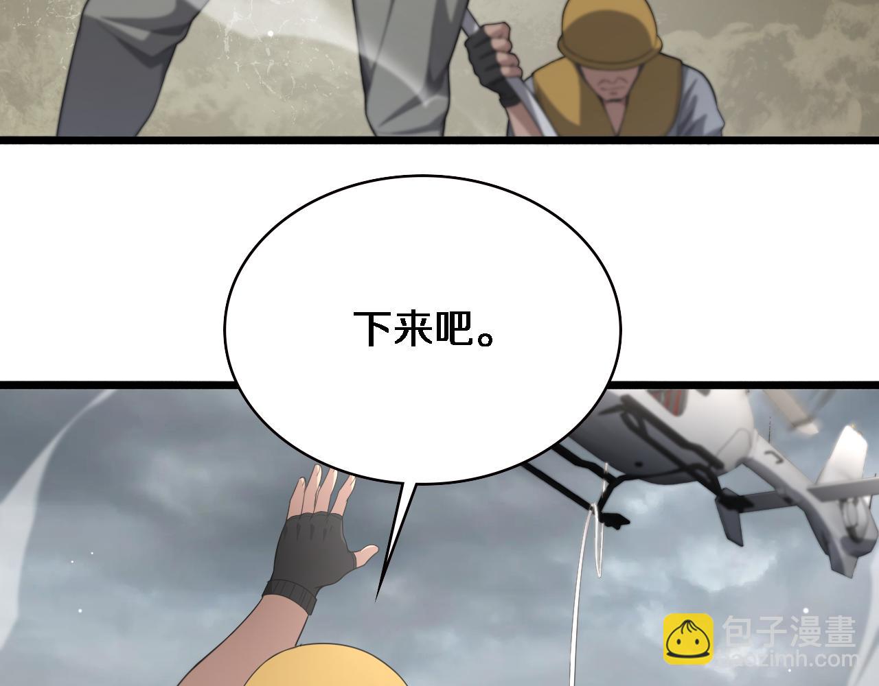 第221话 再添“神”技31