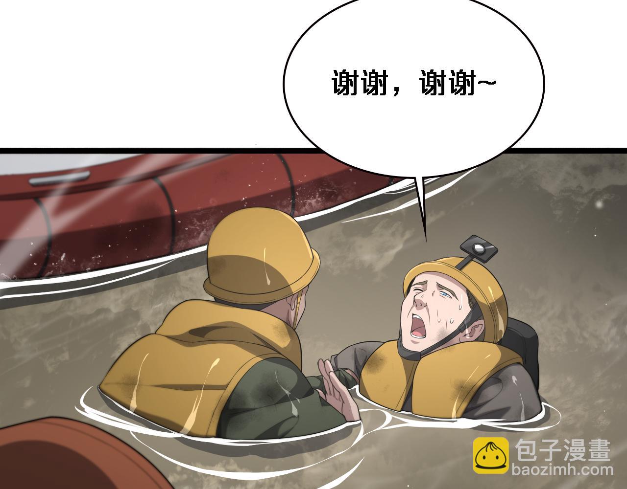 第221话 再添“神”技39