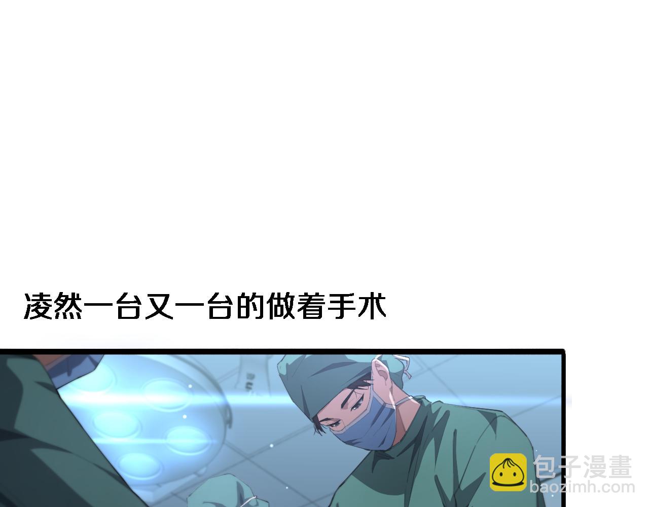 第221话 再添“神”技4