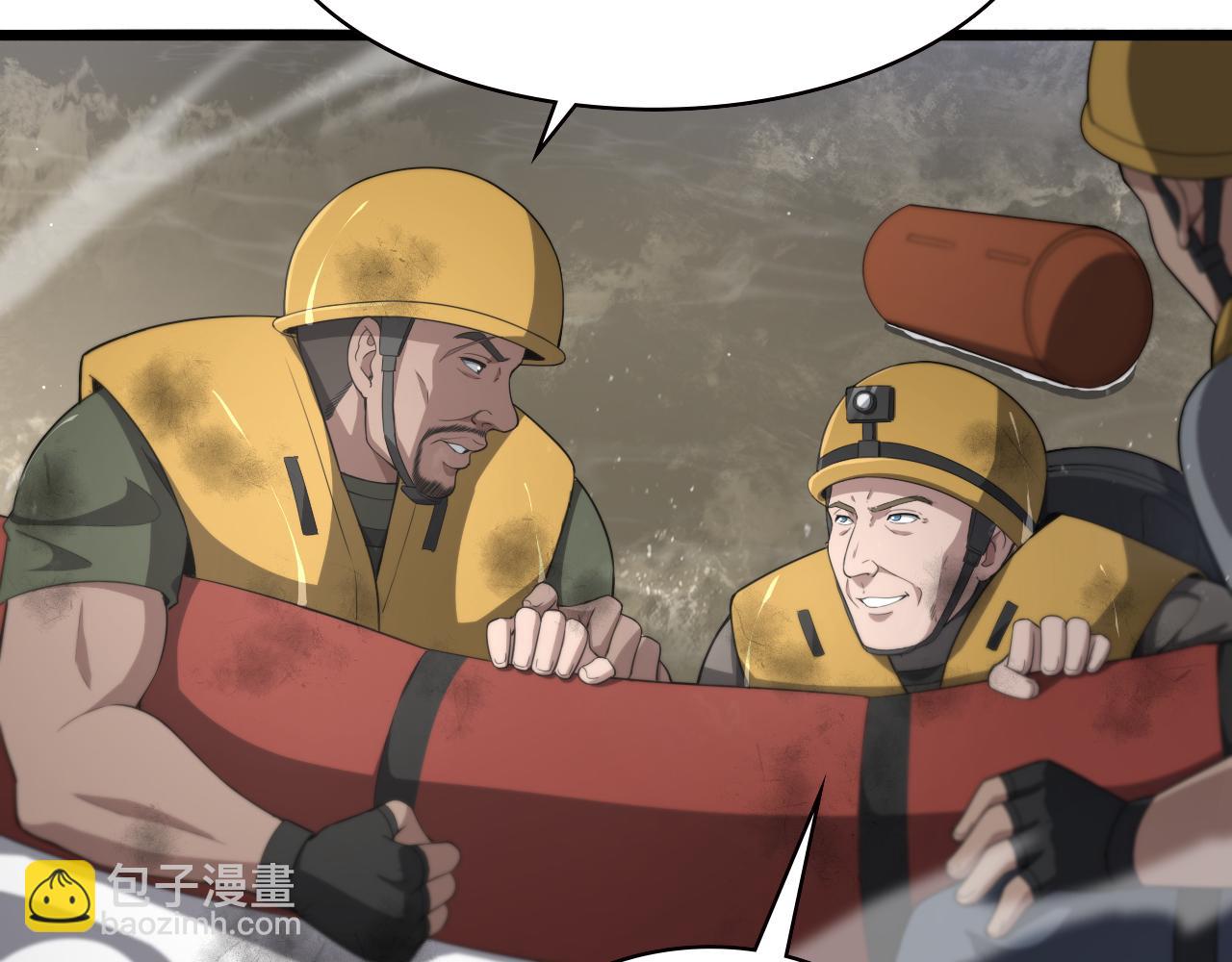 第221话 再添“神”技43