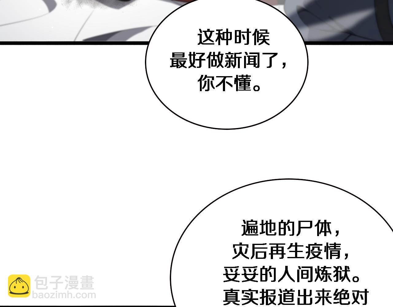 第221话 再添“神”技44