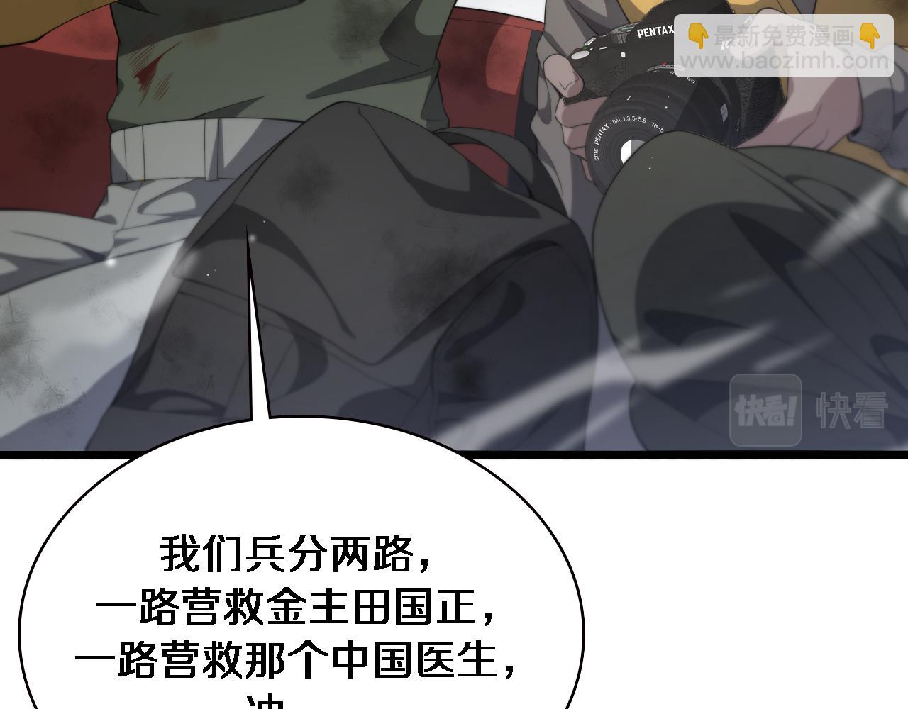 第221话 再添“神”技46