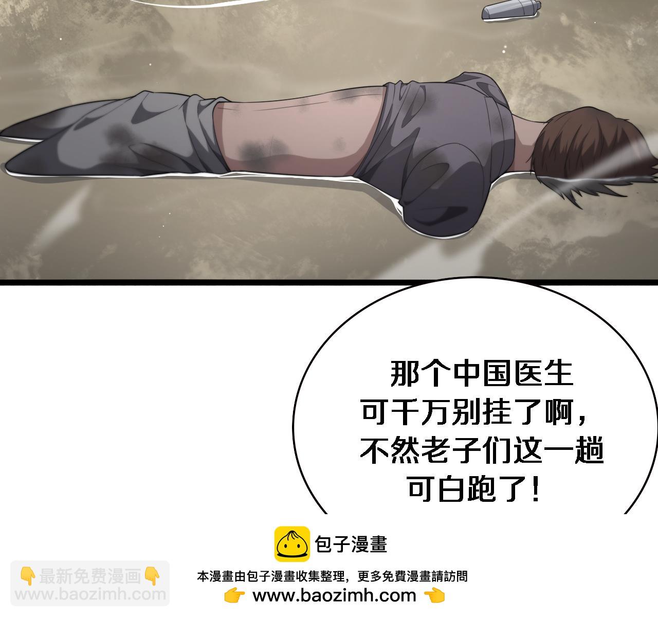 第221话 再添“神”技53