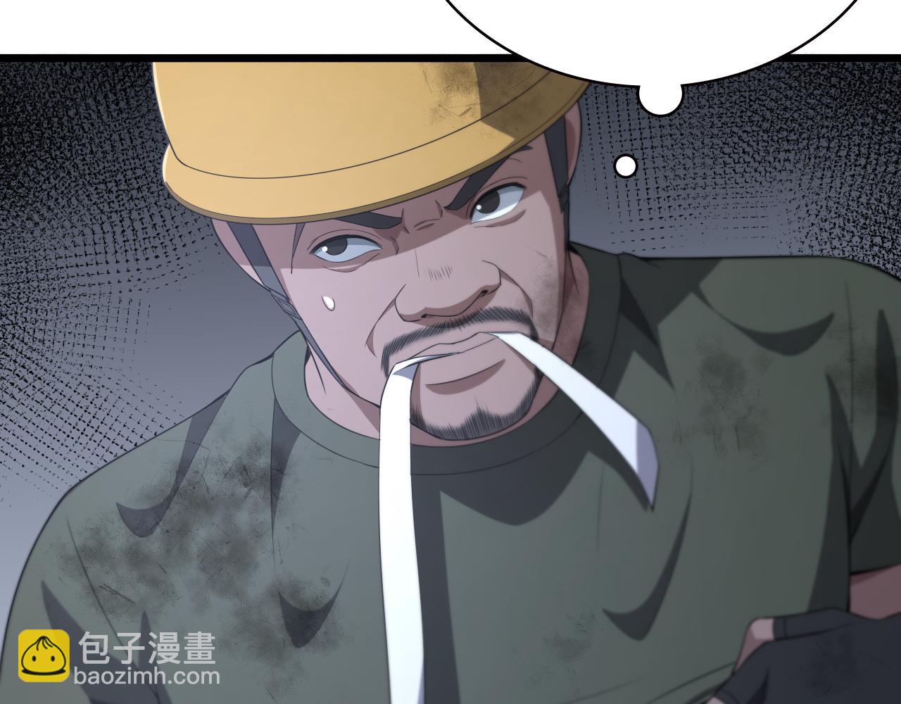 第221话 再添“神”技54