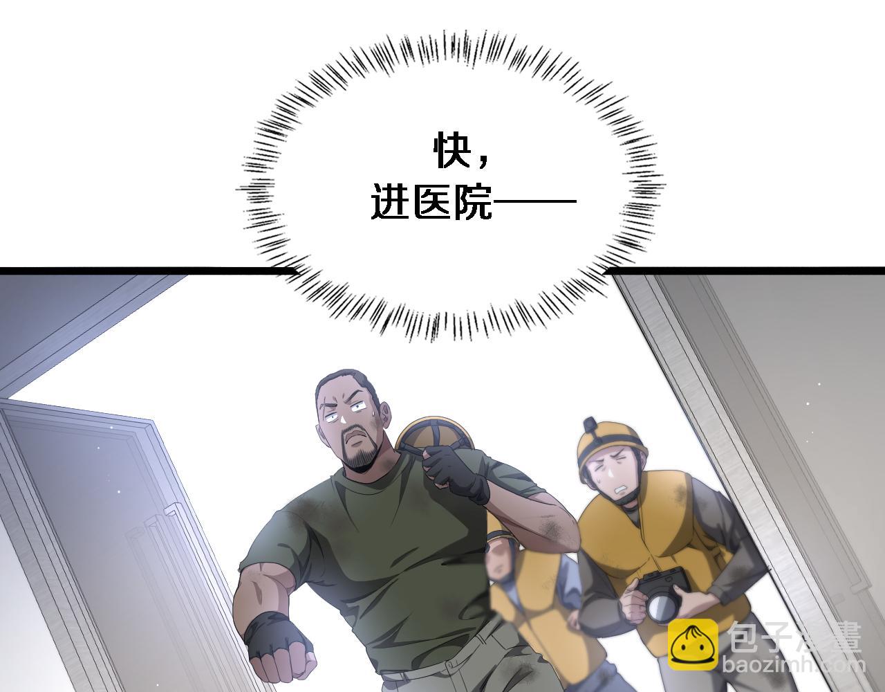 第221话 再添“神”技56