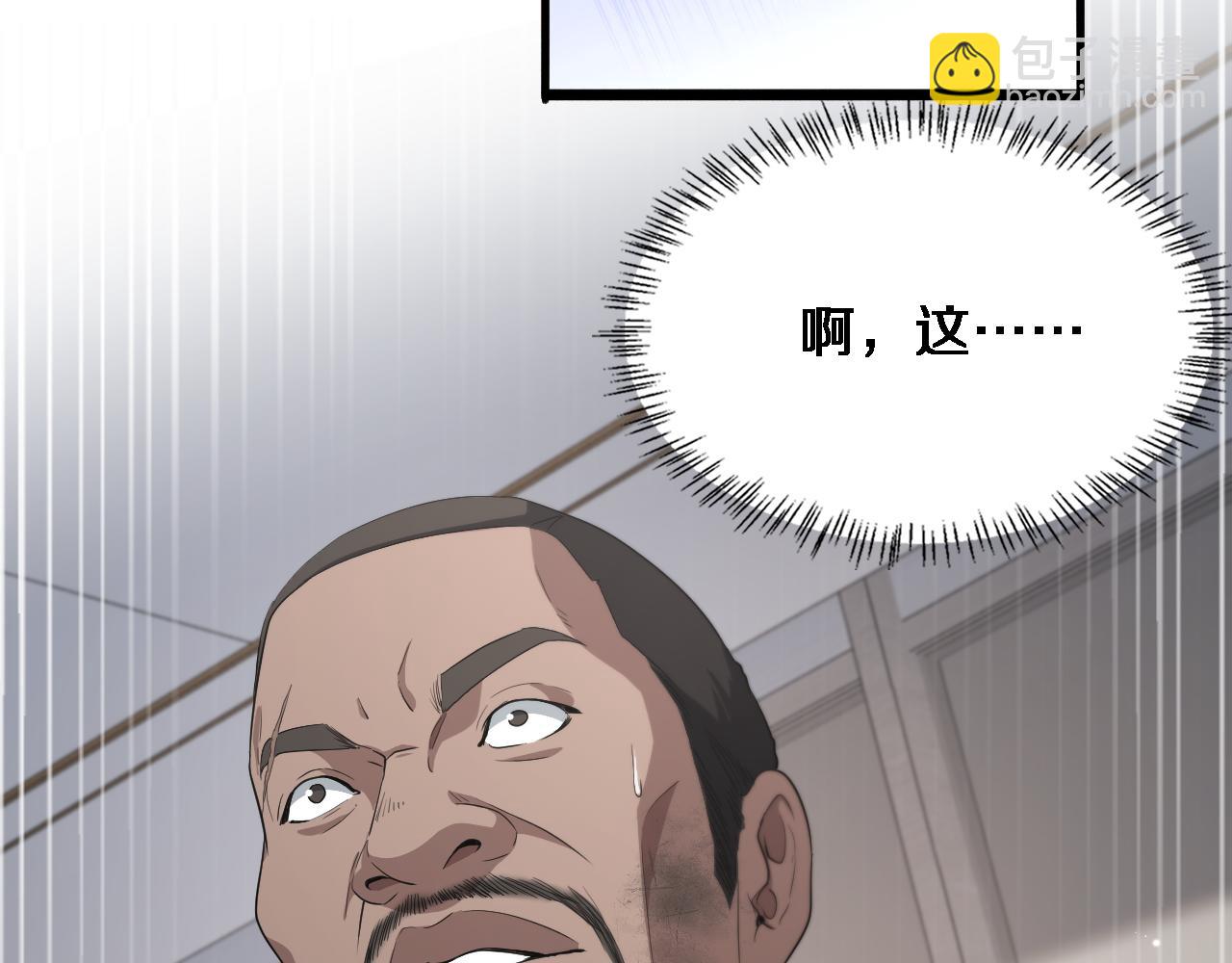 第221话 再添“神”技58