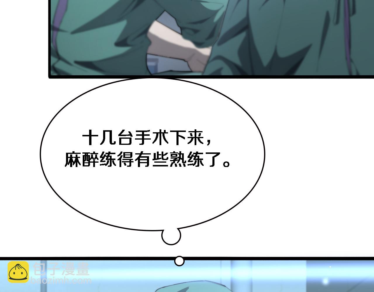 第221话 再添“神”技6