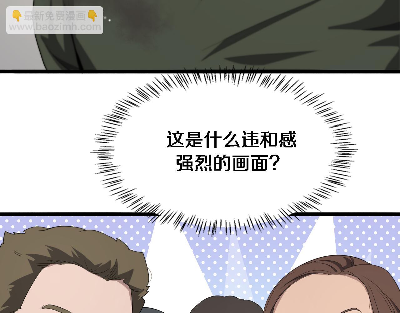 第221话 再添“神”技60
