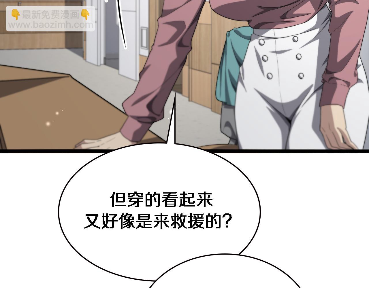 第221话 再添“神”技63