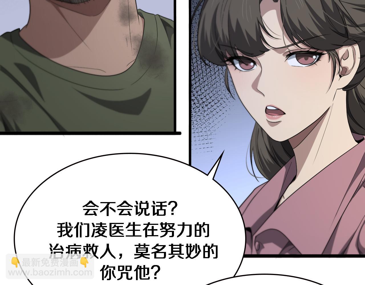 第221话 再添“神”技65
