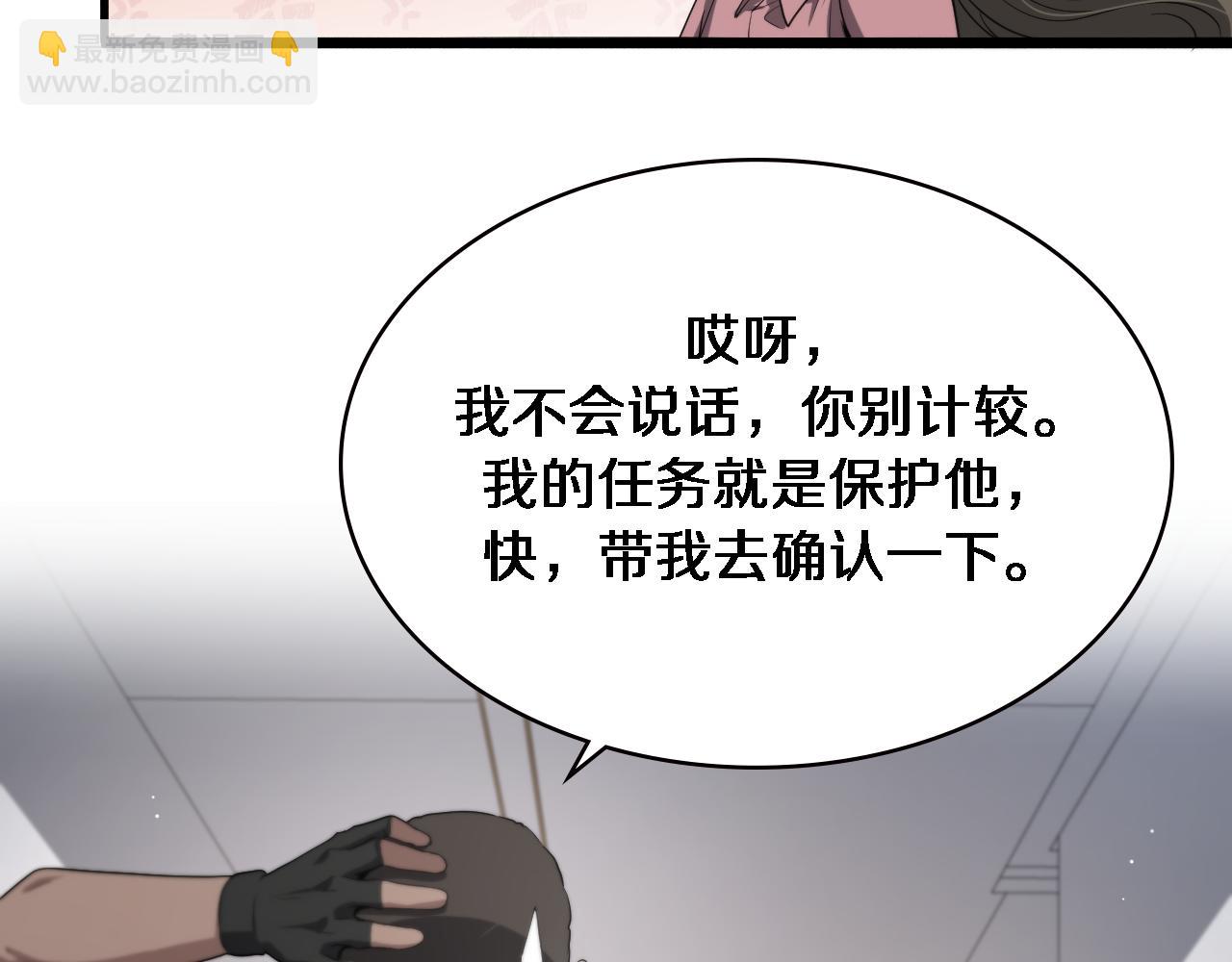 第221话 再添“神”技68