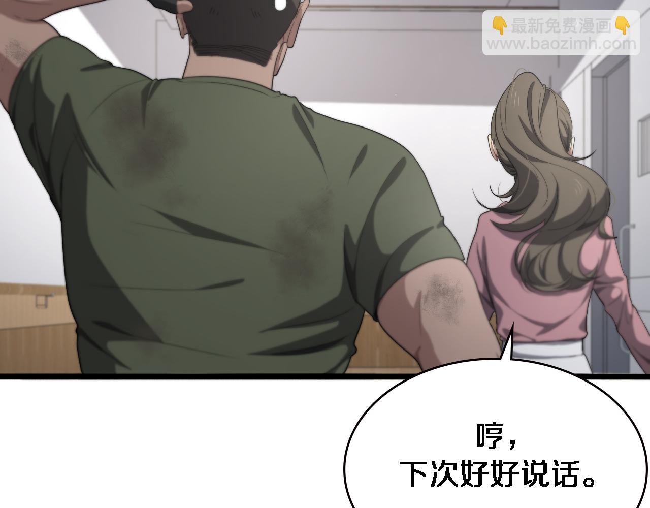 第221话 再添“神”技69