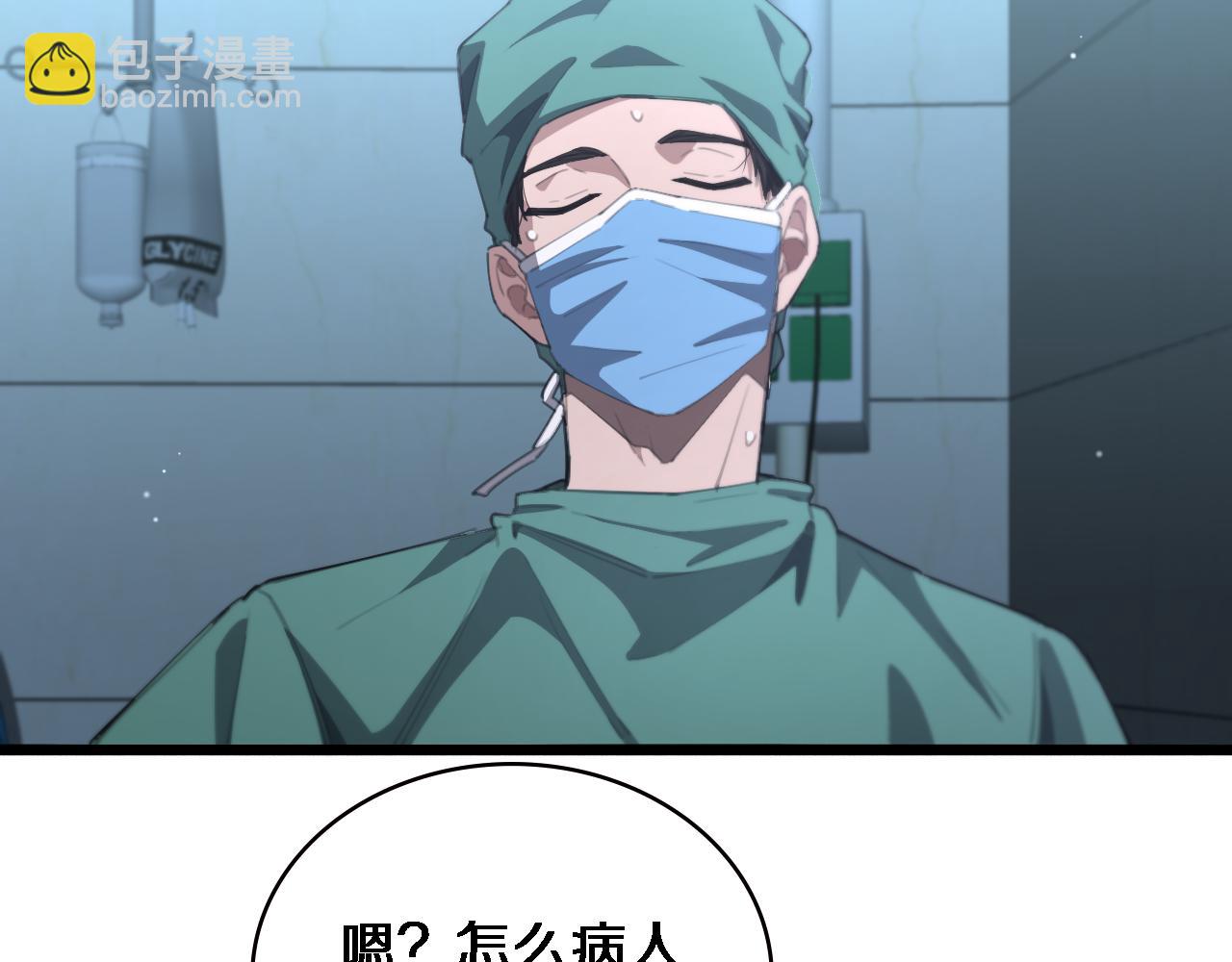 第221话 再添“神”技7