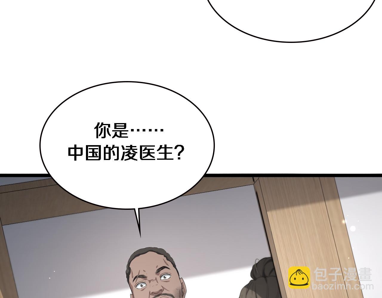 第221话 再添“神”技70
