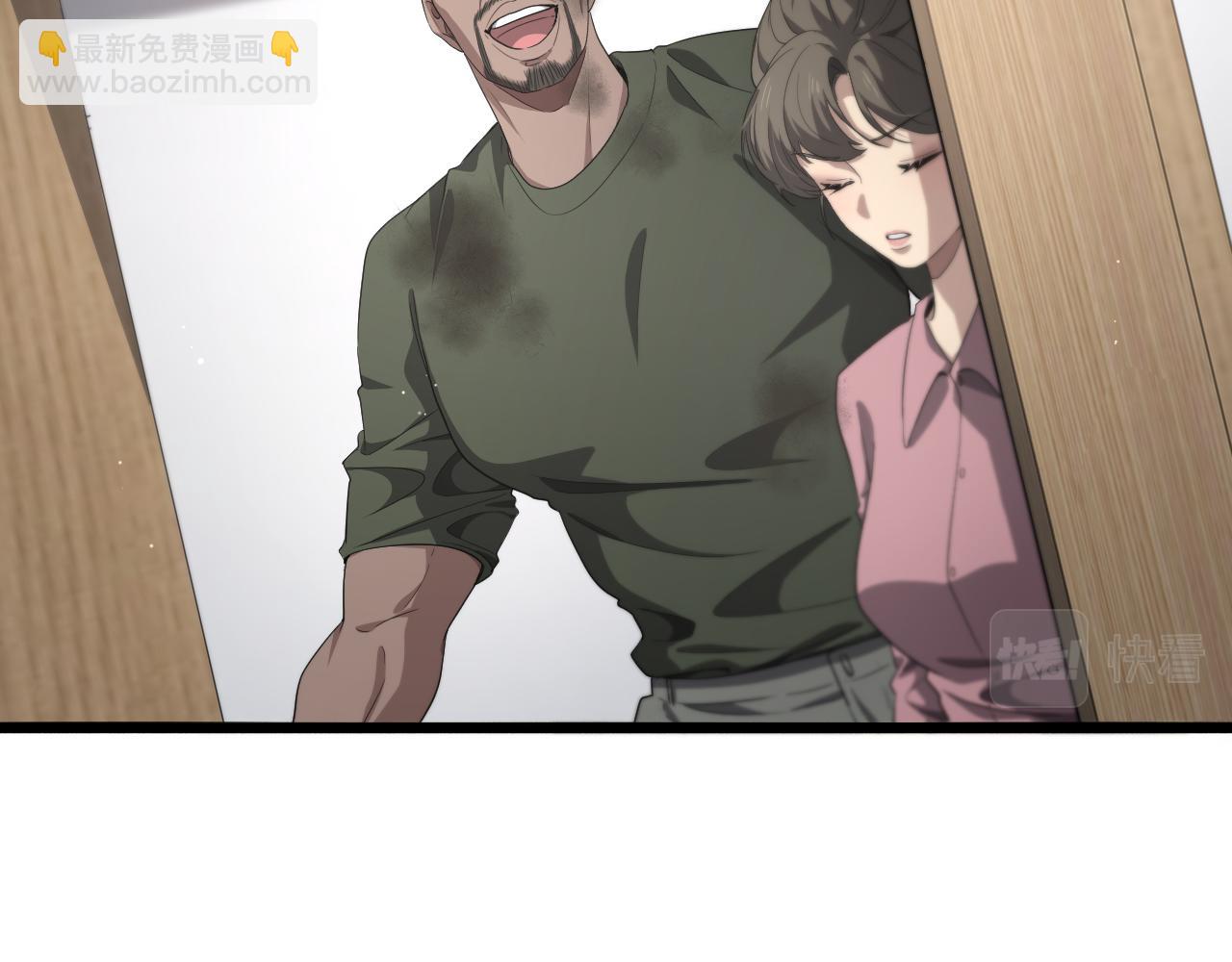 第221话 再添“神”技71