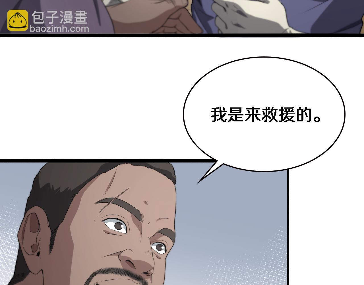 第221话 再添“神”技74
