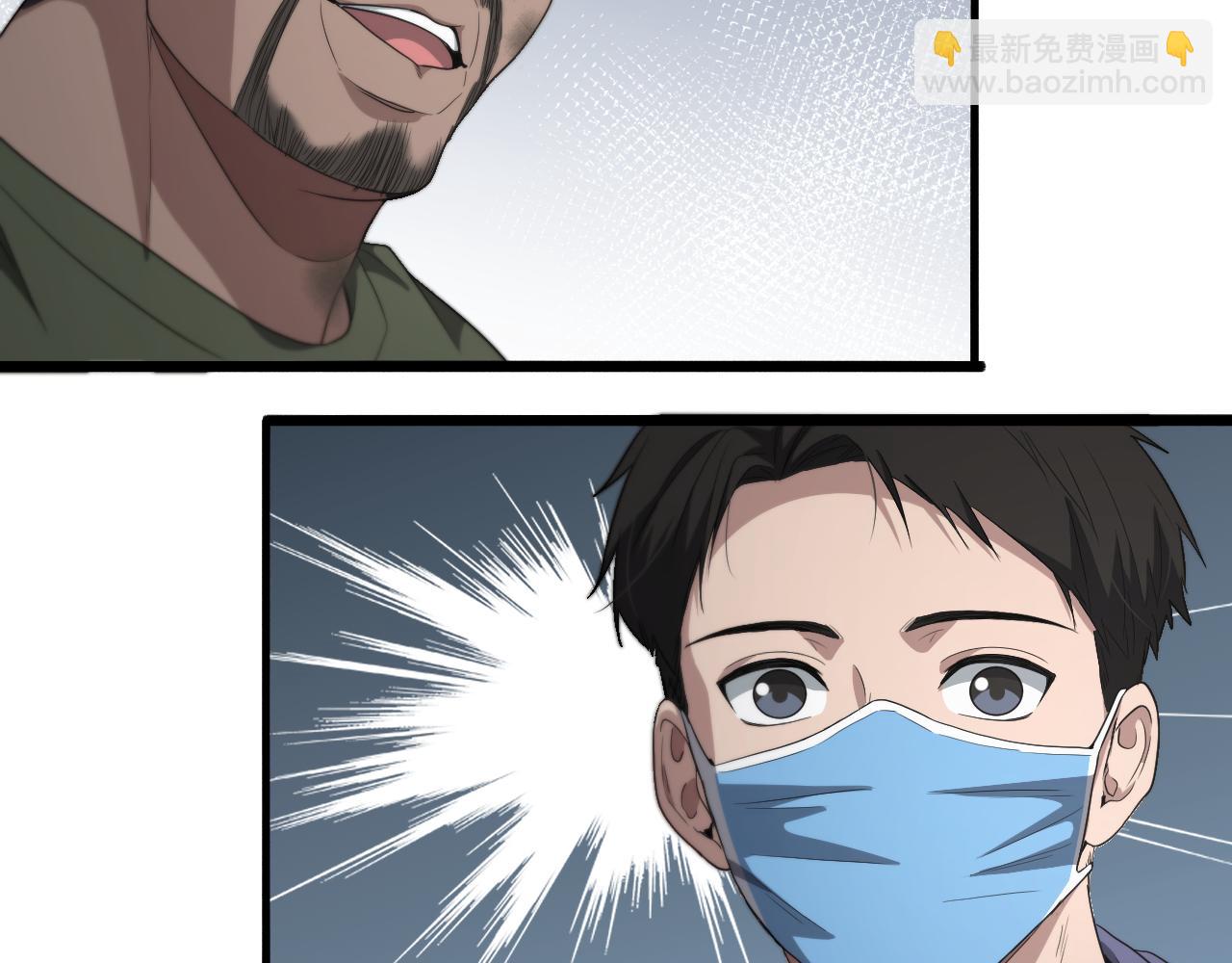 第221话 再添“神”技75