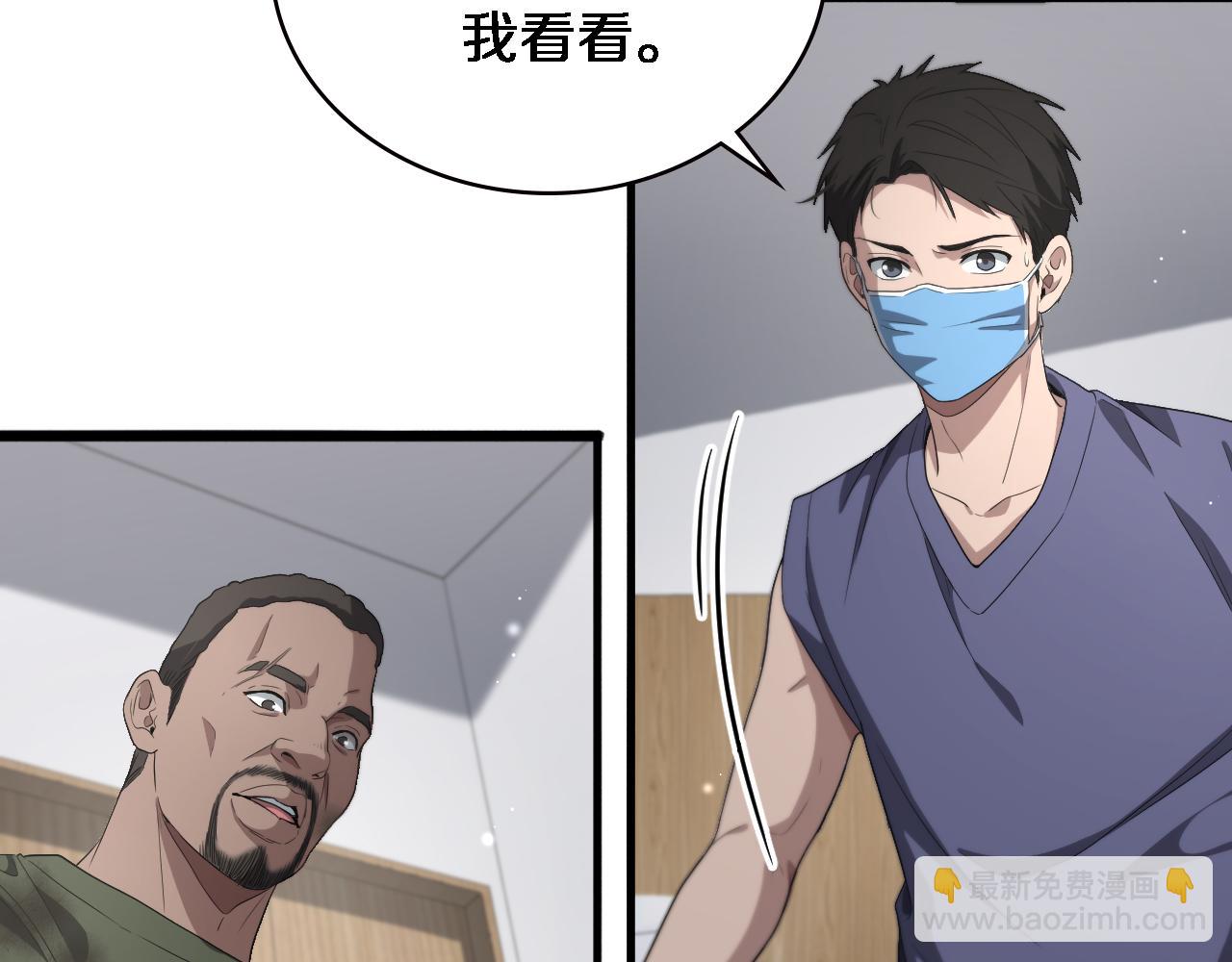 第221话 再添“神”技79