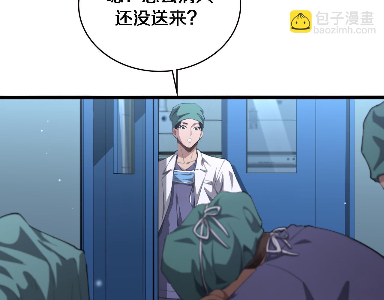 第221话 再添“神”技8