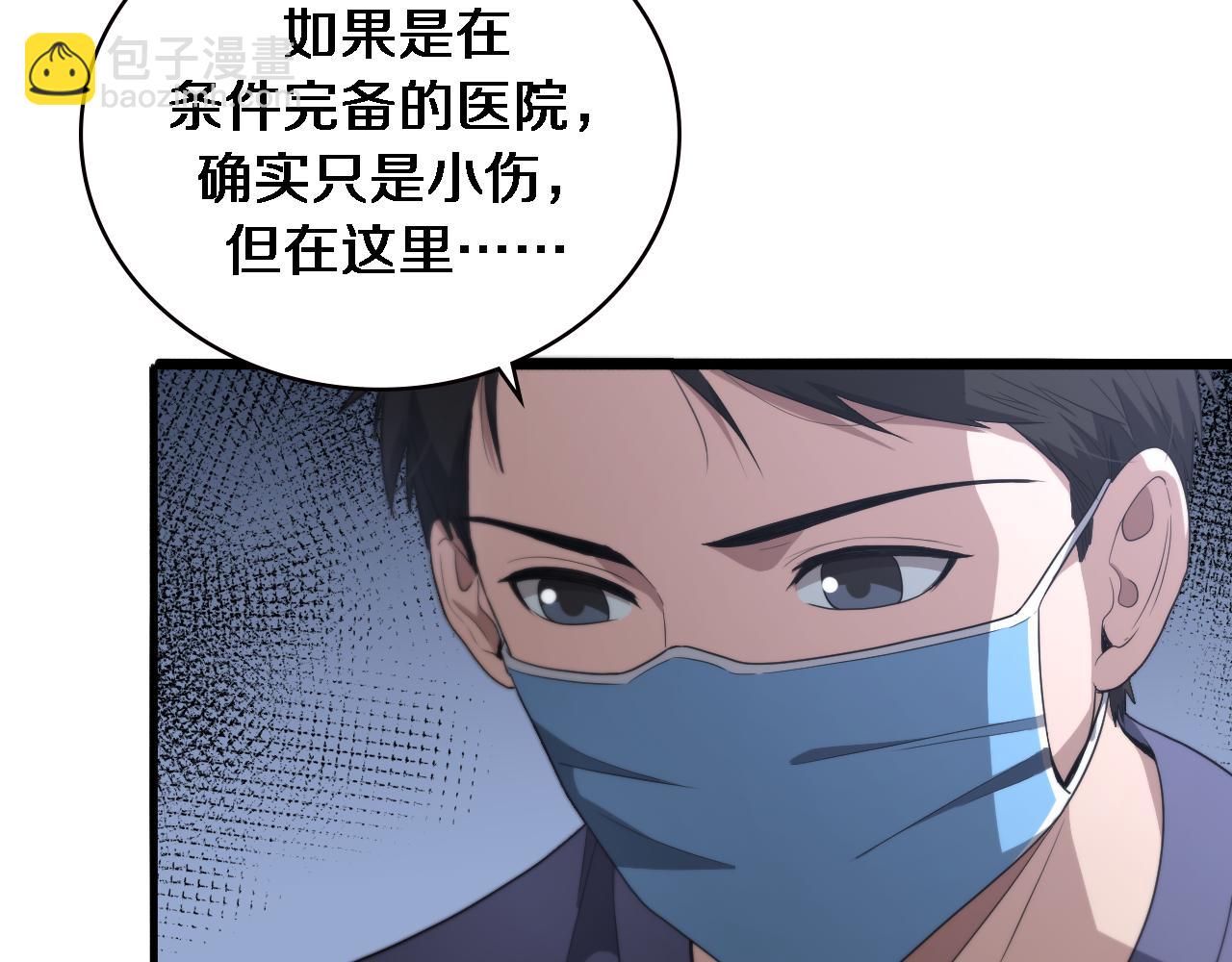 第221话 再添“神”技81
