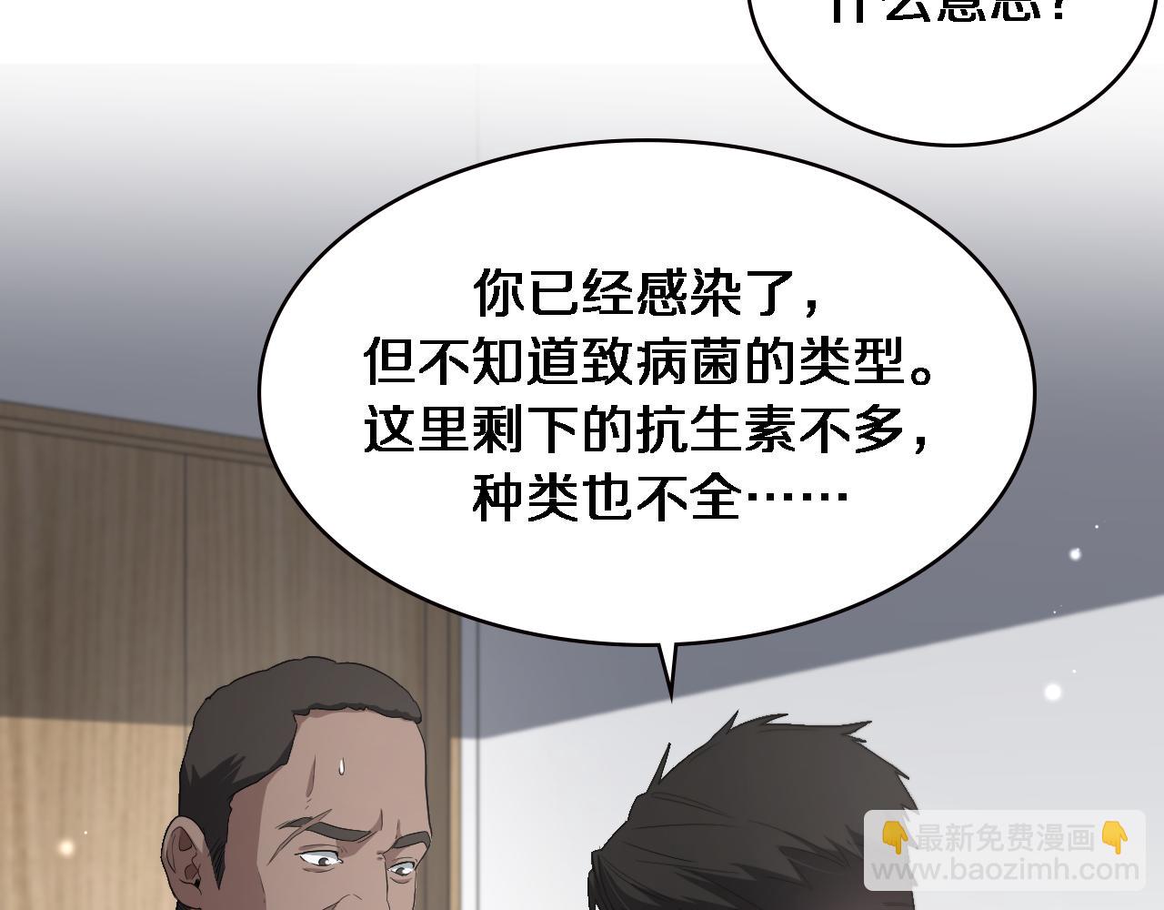 第221话 再添“神”技83