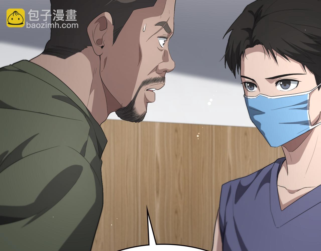 第221话 再添“神”技86