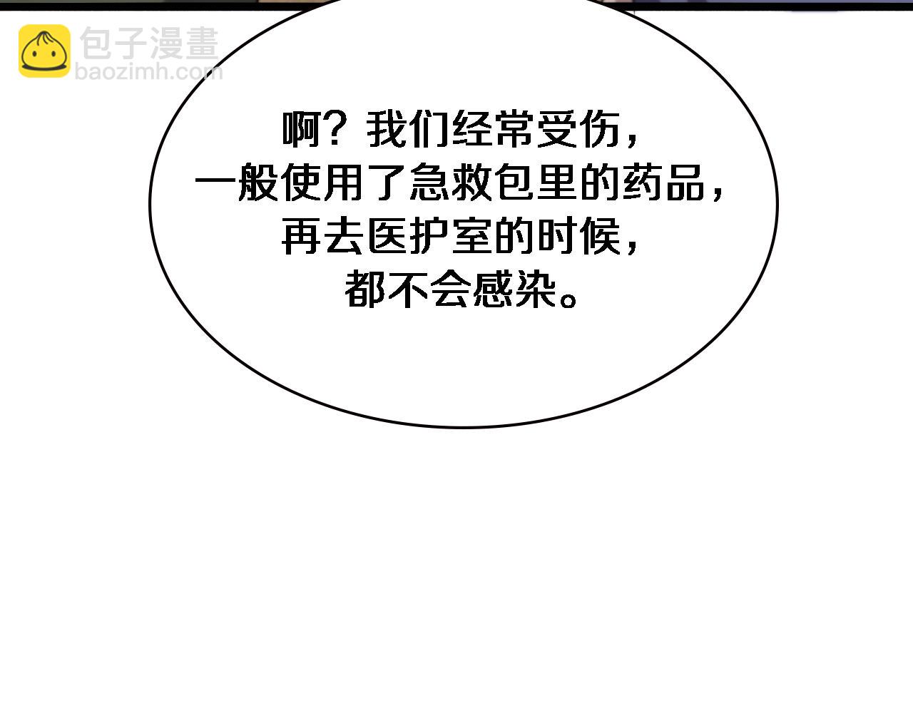 第221话 再添“神”技87