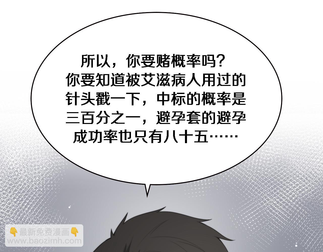 第221话 再添“神”技88