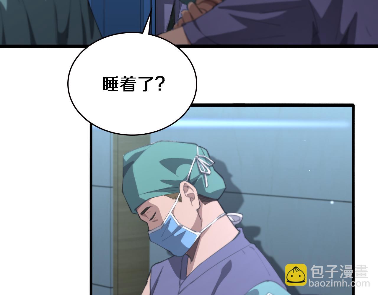第221话 再添“神”技9