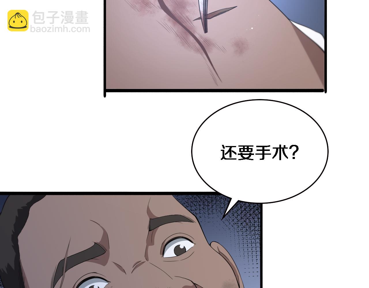 第221话 再添“神”技94