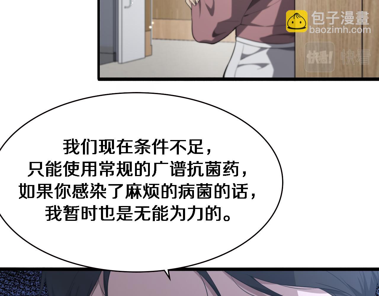 第221话 再添“神”技97