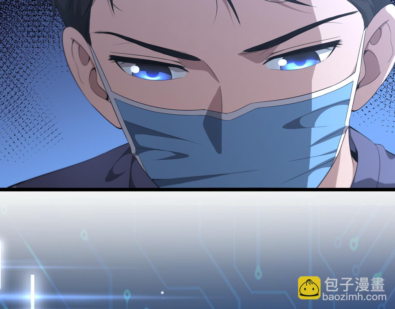第221话 再添“神”技98