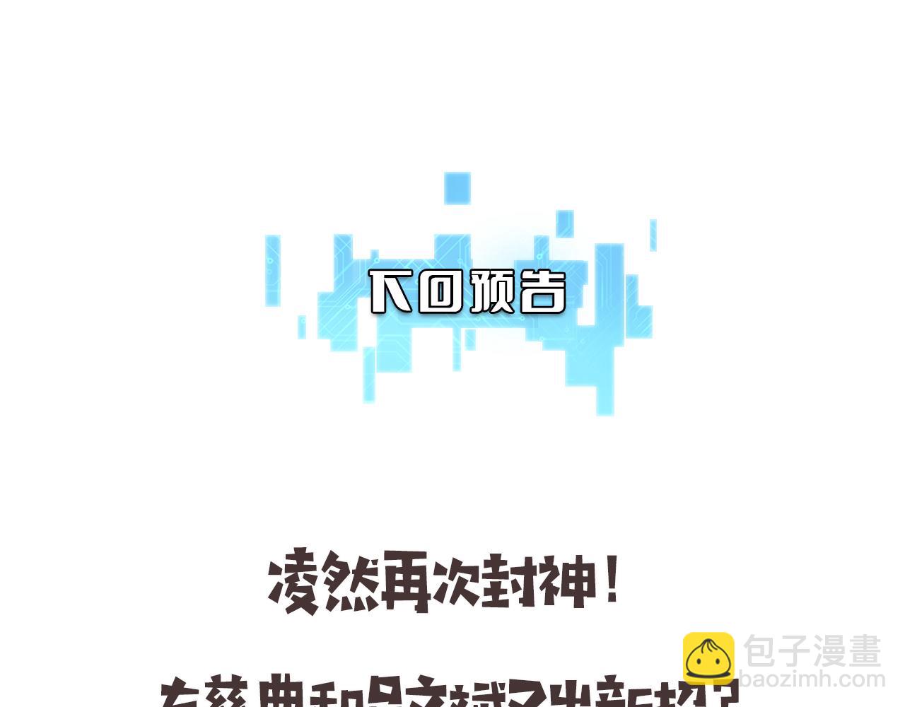 第226话 互联网病房112