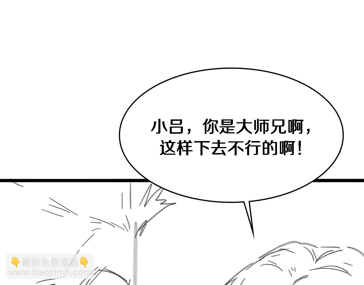 第226话 互联网病房117