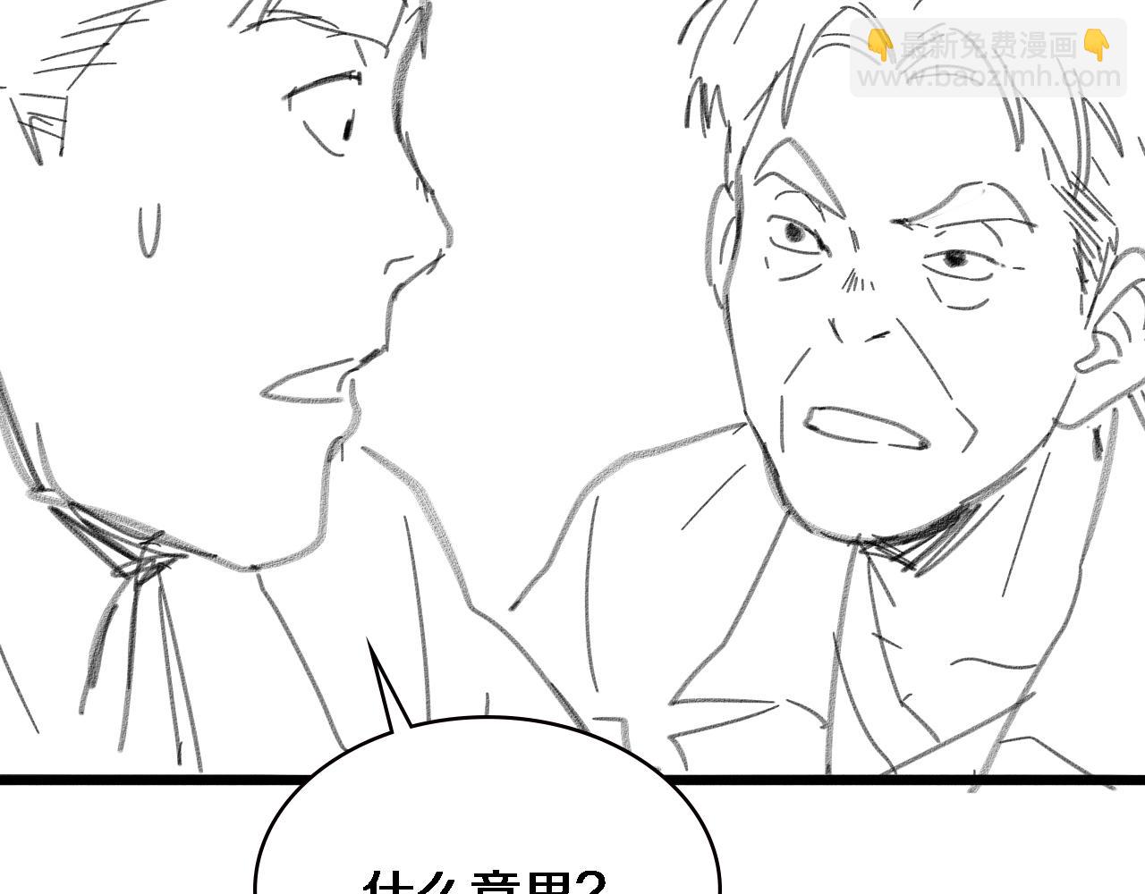 第226话 互联网病房118