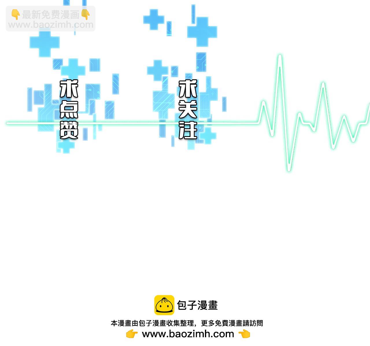 第226话 互联网病房121