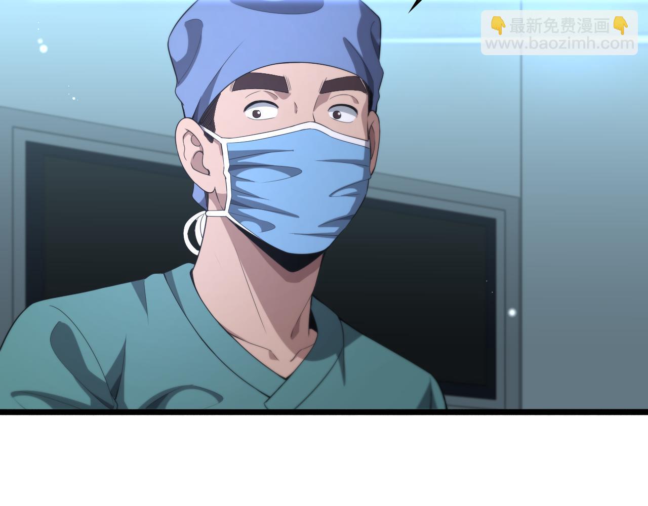 第226话 互联网病房19