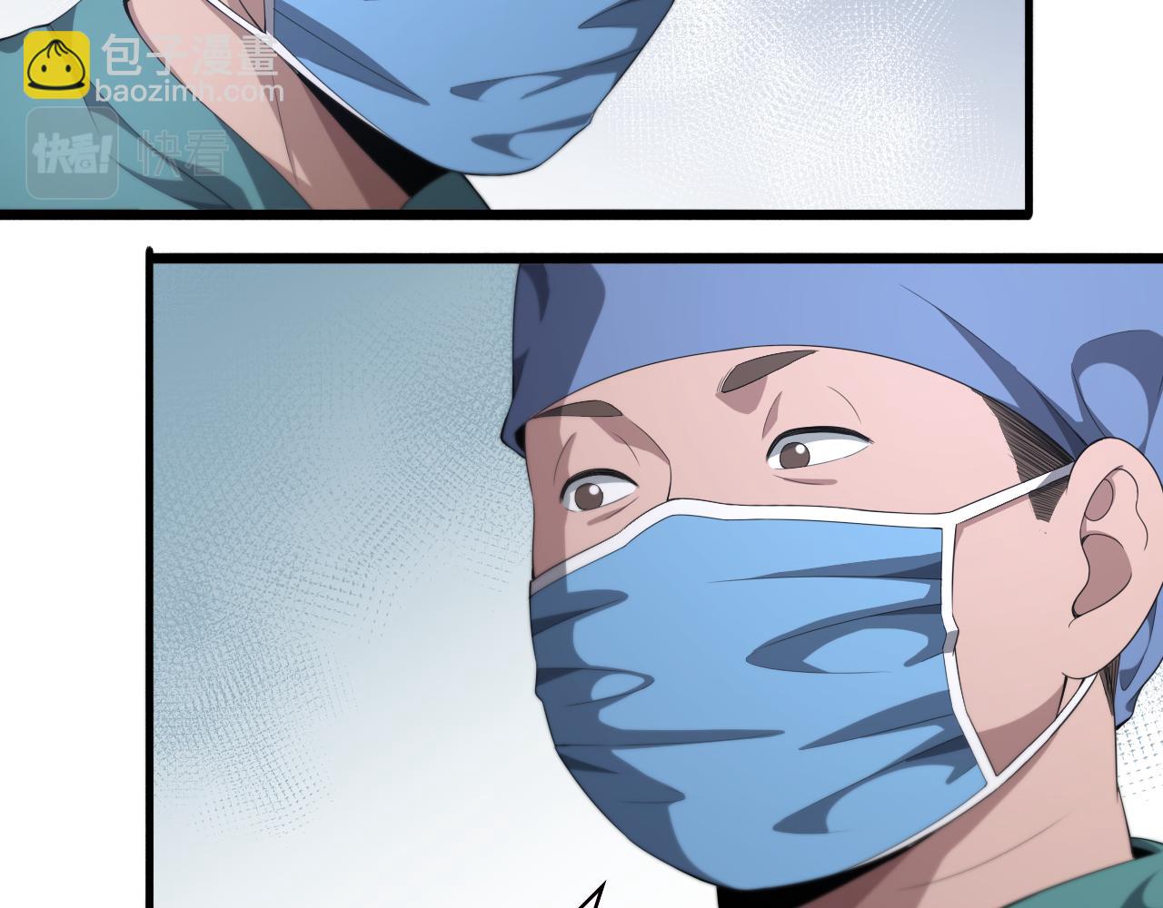 第226话 互联网病房23