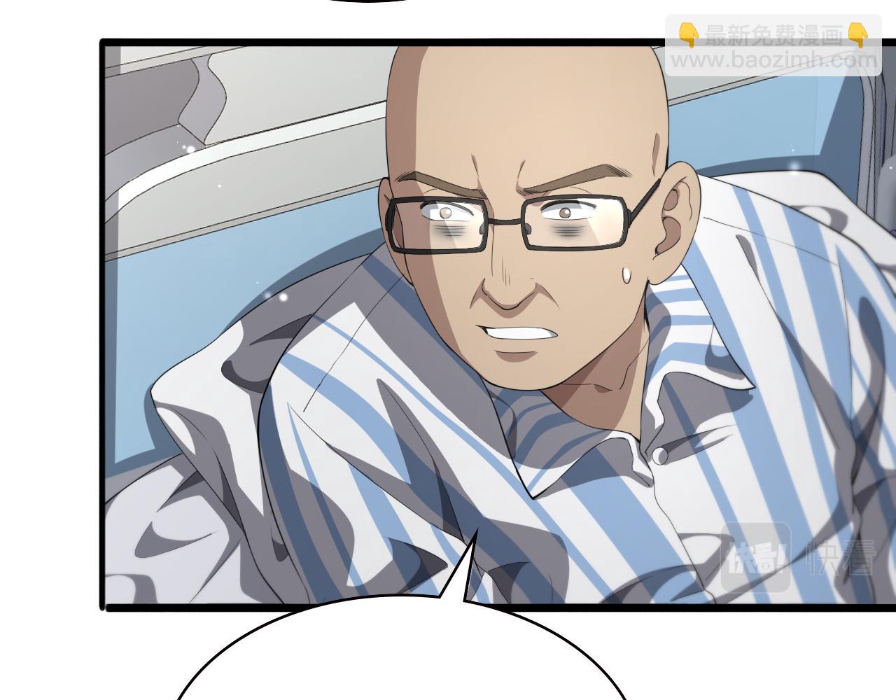 第226话 互联网病房32